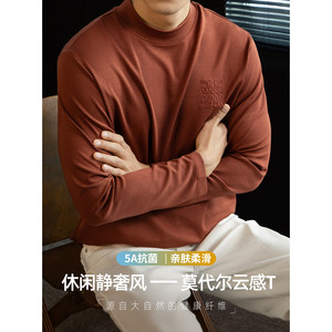 
[Light luxury style] High-end long-sleeved T-shirt men's autumn and winter modal cotton bottoming shirt high-end business embroidery three-dimensional