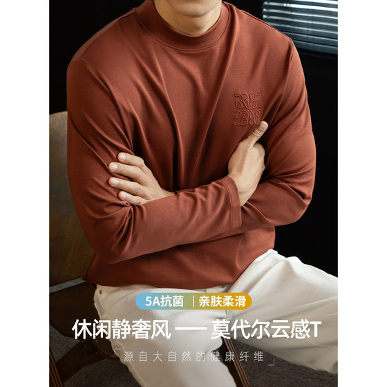 
[Light luxury style] High-end long-sleeved T-shirt men's autumn and winter modal cotton bottoming shirt high-end business embroidery three-dimensional