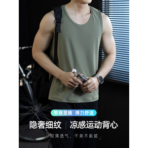 
Hidden luxury fine lines cool skin-friendly cotton vest men's 2026 summer new style high-end sports outdoor breathable round neck