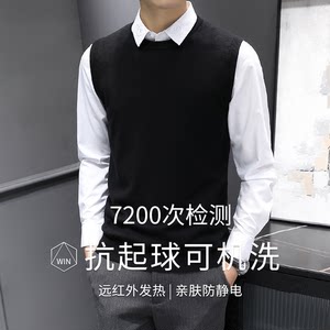 Knitted vest men's autumn and winter warm inner sweater vest sleeveless waistcoat bottoming shirt black sweater 2026 new style