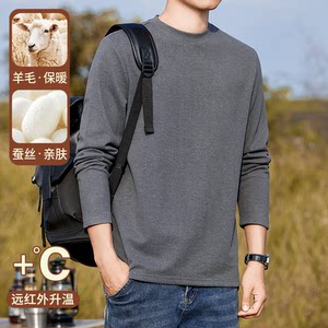 Wool silk base shirt for men's autumn and winter double-sided velvet self-heating and warm inner wear thickened plush plush long-sleeved T-shirt