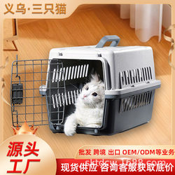 Pet Airline Carrier Box for Air China, Suitable for Cats, Can Be Checked In, Small Dog Car Carrier Box, Cat Cage, Travel Dog and Cat Airline Carrier Box