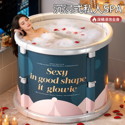 Folding Bath Tub for Adults, Household Bath Tub, Bathtub, Soaking Tub, Bathing Tub, Children's Baby Bath Basin