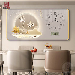 2024 New Model Family Harmony Brings Prosperity Restaurant Decoration Artist's Electronic Clock Living Room Perpetual Calendar Clock Wall Clock Painting
