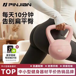 Soft Kettlebell for Women's Home Fitness, 4kg kg Butt-Lifting Tool, Dumbbell for Men and Teenagers, Exercise Shaping Equipment