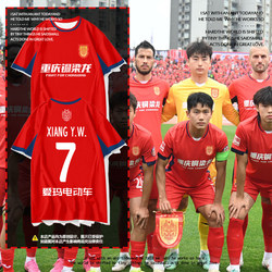 2024 Chongqing Copper Beam Dragon Team Uniform Home Football Clothes Quick-Drying Ice Silk Short-Sleeved T-Shirt for Men and Women Fan Half-Sleeved