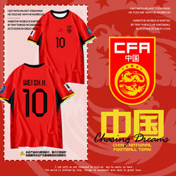 2025 China National Team Jersey Wu Lei Wei Shihao Football Shirt National Team Quick-Drying Short-Sleeve T-Shirt Unisex Half-Sleeve