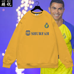 Cristiano Ronaldo Riyadh Victory Team No. 7 Football Fan Jersey Round Neck Sweatshirt Thin Style for Male and Female Students Long-Sleeved Fleece Clothing