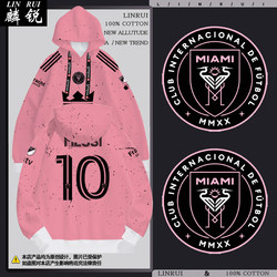 2024 Miami International Team Messi New Football Jersey Full-Print Hooded Sweatshirt for Men and Women Fans Fleece-Lined Jacket