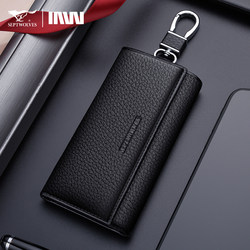 Septwolves Car Key Bag Men's Multifunctional Genuine Leather Large Capacity Household Coin Purse Car Key Bag Key Case