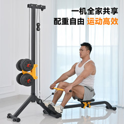 Rowing Machine for Home Fitness, Foldable Dragon Boat Rowing Trainer, Silent Rowing Equipment for Seated Rowing