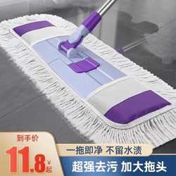Large 2025 New Model Mop for Dry and Wet Use, Household Flat Mop, Lazy Mop, One-Step Cleaning, Mop and Dust Pusher Dual-Use