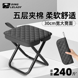 New Folding Stool, Portable Outdoor Folding Chair, Travel Stool, Camping Stool, Seatless Stool for Trains and High-Speed Trains