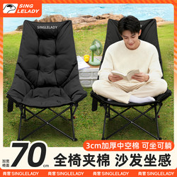 New Foldable Chair, Nap Lounge Chair, Outdoor Portable Moon Chair, Camping Chair, New Leisure Dual-Purpose Backrest Chair