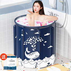 Foldable Bath Bucket for Home Use, Portable Adult Full-Body Bath Tub, Insulated Bathtub, Water Bucket, Bathing Bidet