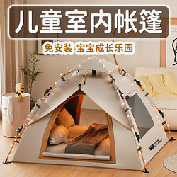 Children's Indoor Tent for Outdoor Camping Overnight, Portable Automatic Camping Windproof and Insulated Bed for Girls and Boys