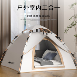 Tent for Outdoor Use in Autumn and Winter, Warm for Winter, Indoor Bed Camping, Insulated, Foldable, Portable, Automatic for Overnight Camping