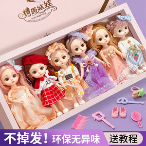 
Doll Toy Girl Princess Dress Up Doll Set Children's Doll Clothes Accessories Large Gift Box Birthday Gift