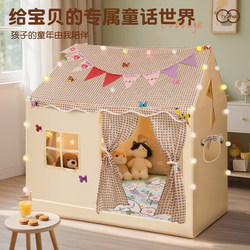 Children's Tent Girl's Indoor Secret Base Baby's Small House Safe House Castle Toy House Bed Can Be Used for Sleeping