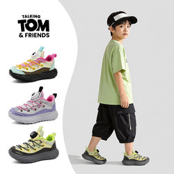 Tom Cat Boys' Shoes Spring and Summer Mesh Breathable Rotating Button Kidsren's Sports Shoes 6-12 Years Old Girls' Running Shoes