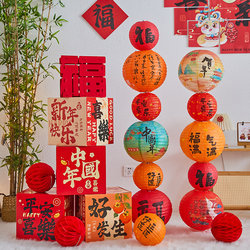 2026 Year of the Horse Spring Festival Decoration, Traditional Lantern String, Column Arrangement for New Year Celebration, Festive Atmosphere Scene Setup, Ornaments and Hanging Decorations