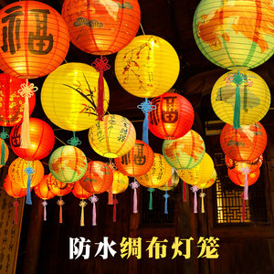 布艺古风灯笼挂饰户外防雨水绸布花灯中秋元宵新年氛围福灯笼装饰