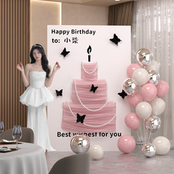 18-Year-Old Girl's Birthday Decoration Scene Setup Happy Coming-Of-Age Ceremony 10-Year-Old 12-Year-Old Princess Photo Background Wall
