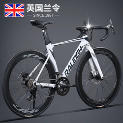 Raleigh Road Bicycle with Integrated Transmission and Aluminum Alloy Frame, Adult Racing Version Cycling Bike