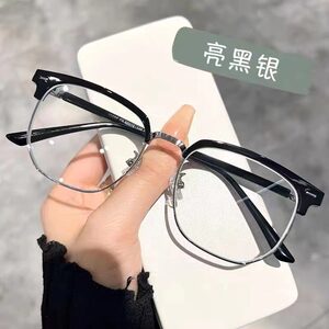 Xiaohongshu, the same eyebrow metal myopia glasses box, female can be used, round face half -frame men's eyes, Korean edition