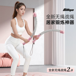 Cordless Battle Rope with Adjustable Weight for Arm Strength and Muscle Strength Training, Professional Fitness Equipment for Fat Loss and Weight Loss