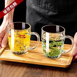 Glass Tea Cup with Handle, Thickened, High Temperature Resistant, Large Capacity Glass Cup, Wine Cup, New Style Men's Drinking Cup