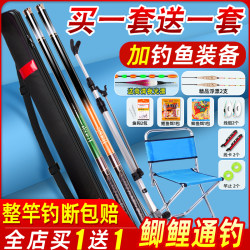 Complete Fishing Rod Set, Hand Rod, Beginner Fishing Equipment, Fishing Gear Supplies, Complete Set for Beginners, Hand Rod Set for Crucian Carp