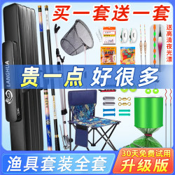 Fishing Rod Set Complete Kit for Wild Fishing Beginners Fishing Rod Fishing Gear Beginner Fishing Gear Set Fishing Equipment