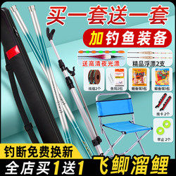 Fishing Rod Complete Set Combination Fishing Rod Beginner Set Fishing Gear Supplies Fishing Rod Fishing Equipment Set Hand Rod Fishing Rod