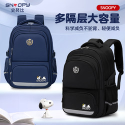 Snoopy Schoolbag for Primary School Boys from Grades One to Six, Large Capacity, Ultra-Lightweight, Burden-Reducing, Spine-Protecting Backpack for Boys