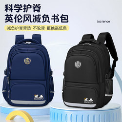 Snoopy Schoolbag for Primary School Boys and Girls in Grades 1, 2, 3 to 6, Large Capacity, Spine-Protecting, Ultra-Light Backpack