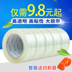 Newstar Transparent Tape Wholesale Large Roll 45mm Wide Plastic High-Adhesion Single-Sided Tape 6cm White Packing Tape Sealing Tape Large Thickened Widened Courier Packaging Tape