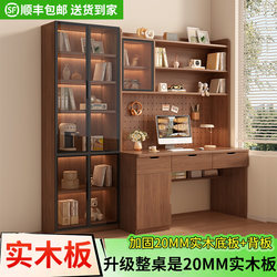 Solid Wood Desk Student Home Study Writing Desk Bedroom Desk Bookshelf Integrated with Bookcase Drawer Computer Desk