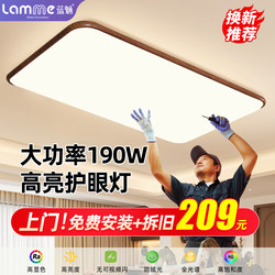Medieval-Style Living Room Ceiling Lamp 2026 New Model Modern Simple and Elegant Main Hall Light Whole House Lighting Package Set