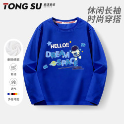 Boys' Long-Sleeved T-Shirt, Pure Cotton, 2026 New Style, Cool and Handsome Style Top, Boys' Spring Clothing, Kidsren's Spring and Autumn Style Outfit