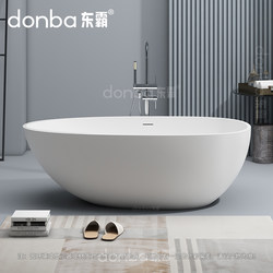 Dongba Pmma Independent Artificial Stone Bathtub Home Small Apartment Hotel B&B Double Couple Goose Egg-Shaped Bathtub