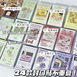 Korean-Style Minimalist Sweet and Fresh Style Sealing Stickers, Card Packaging Materials, Creative Decorative Stickers, Gift Packaging Stickers, High-Value Instagram-Style Transparent High-Quality Storage Stickers