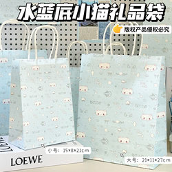 Ins Style Blue Cat Birthday Gift Bag Gift Packaging Tote Bag Storage Bag Graduation Gift Bag for Classmates