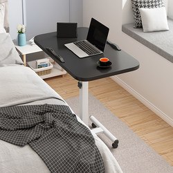 Lazy laptop table bed desk bedroom x room simple mobile table foldable rotating lifting bedside