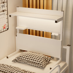 Foldable Study Desk for Use on the Bed in Student Dormitories, Multifunctional for Dining, Watching Shows, and Doing Homework, Suspended Small Desk