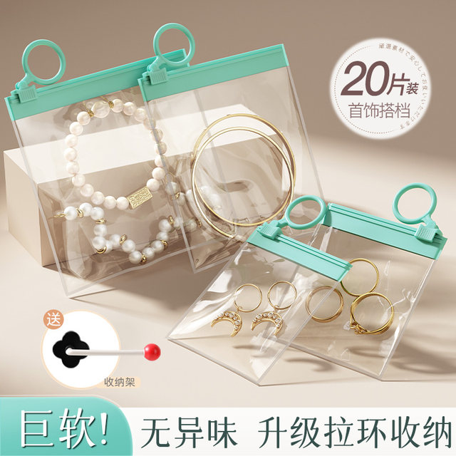 Jewelry sealed bag storage bag Wenwan jewelry storage box Jewelry bag Earring ring Anti-oxidation self-sealing bag