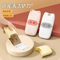 Convenient Small Scraper Cleaning Tool, Creative Multifunctional Cute Kitchen Cleaning Gadget for Removing Stains and Glue