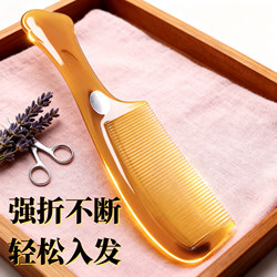 Official Flagship Store of Beef Tendon Comb, Genuine Natural Hairbrush for Women, Large Size, Thickened, Household Use, Anti-Static, Durable