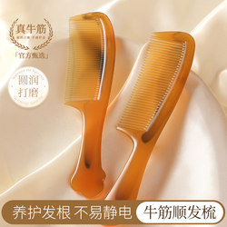 Official Genuine Beef Tendon Comb, 2025 New Model, Large and Thick Hairbrush for Women, Anti-Static and Durable for Home Use