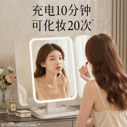 Cosmetic Mirror with Led Lights, Foldable Tabletop Mirror, Standable, Suitable for Home, Student Dormitory, Magnifying Makeup Mirror